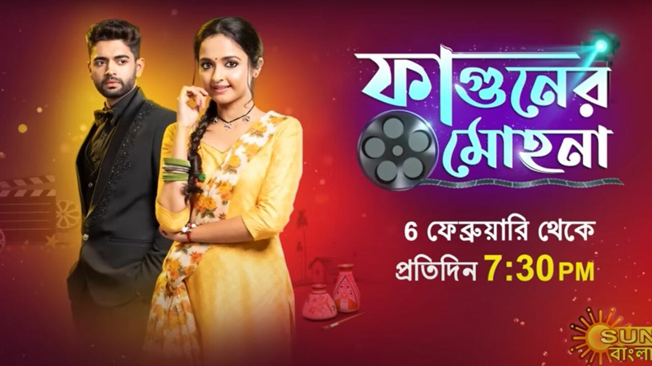 Phaguner Mohona (Sun Bangla) Show Cast, Schedules, Story, Real Name, Wiki & More