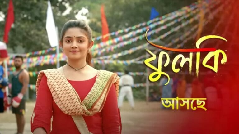 Phulki (Zee Bangla) TV Show Cast, Showtimes, Story, Real Name, Wiki & More