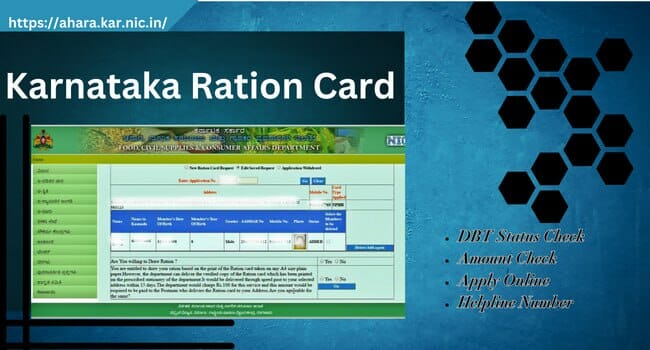 Karnataka Ration Card DBT