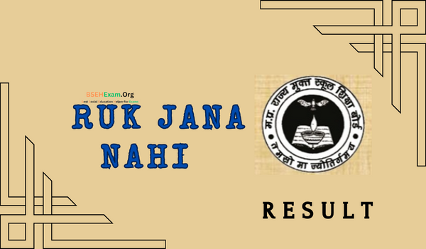 Ruk Jana Nahi Result