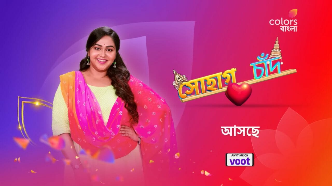 Sohag Chand (Colors Bangla) TV Show Cast, Showtimes, Story, Real Name, Wiki & More