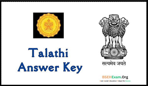 Talathi Answer Key 2023 Answer Sheet and Paper Solution PDF Download Link