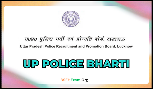 UP Police Bharti