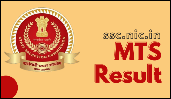 ssc.nic.in MTS Result