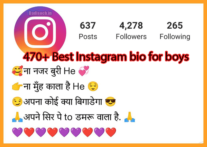 470+ Best Instagram bio for boys 2023: Cool, stylish, attitude and ...