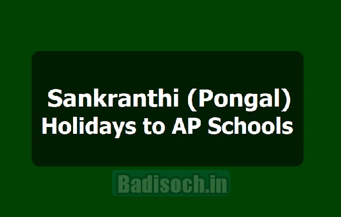 AP School Sankranthi Holidays 2023