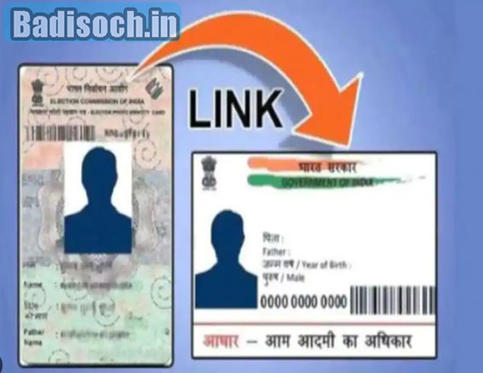 Aadhaar And Voter ID