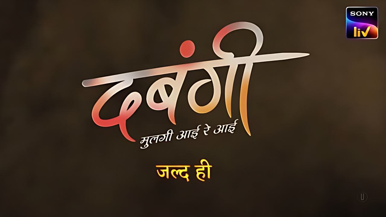 Dabangi Mulgii Aayi Re Aayi (Sony TV) Wiki, Cast, Showtimes, Story & More