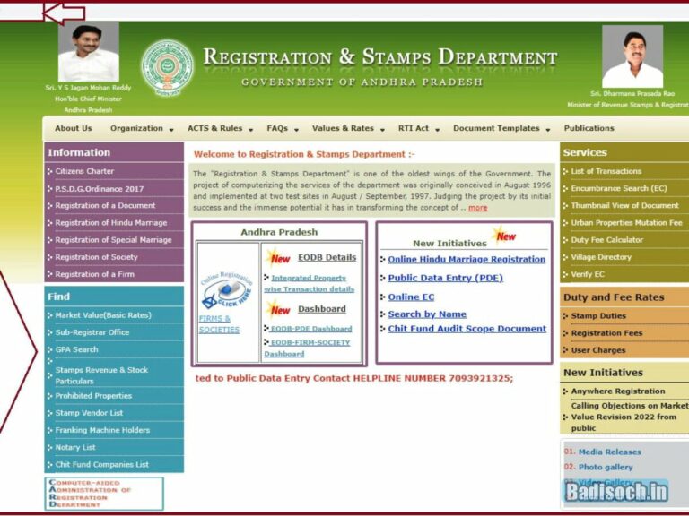 IGRS AP EC Search & Apply Online, Status Check, Market Value at Rs.ap.gov.in