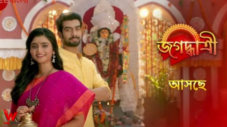 Jagadhatri (Zee Bangla) TV Serial Cast, Showtimes, Story, Real Name, Wiki & More