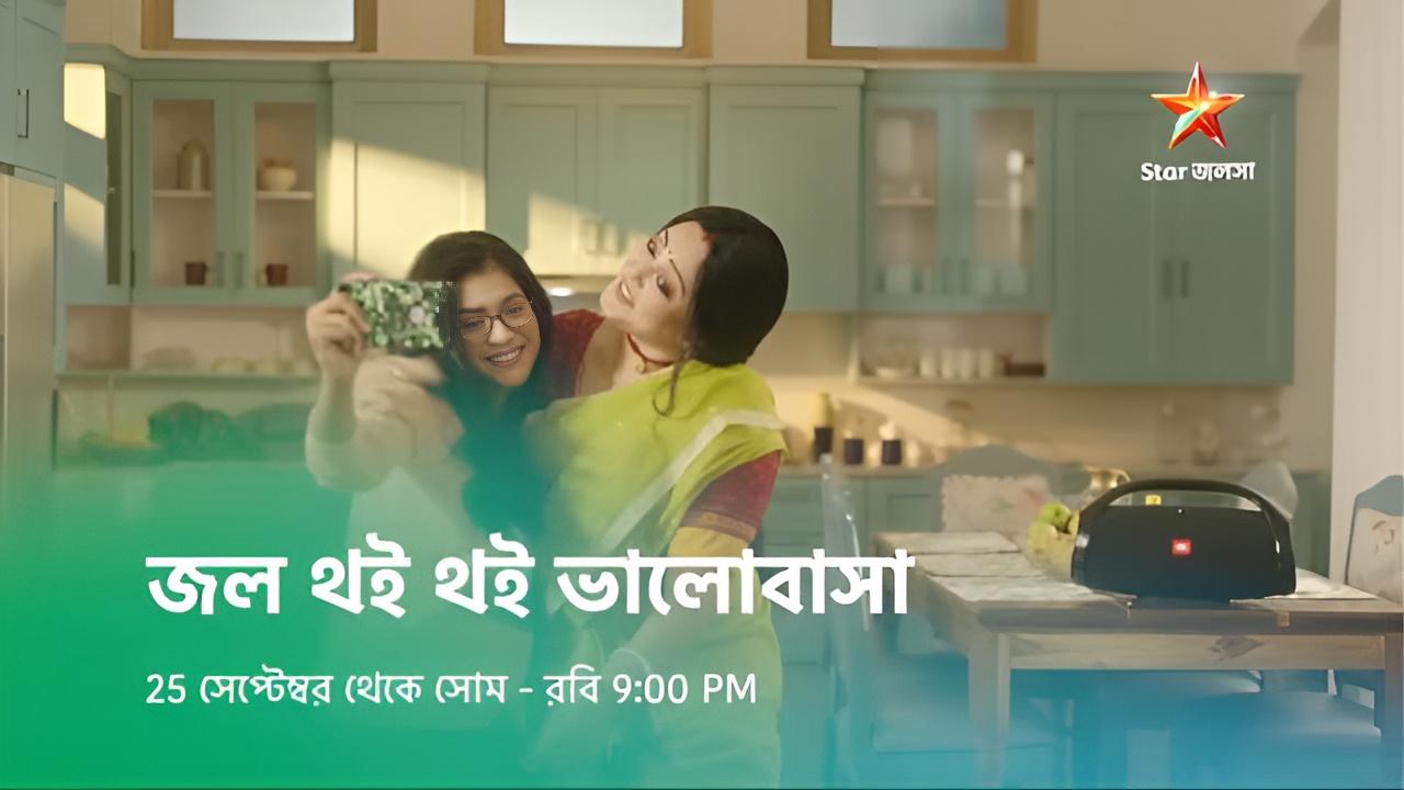 Jol Thoi Thoi Valobasa (Star Jalsha) Show Wiki, Cast, Schedule, Story and More