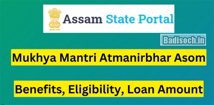 Mukhya Mantri Atmanirbhar Asom Registration