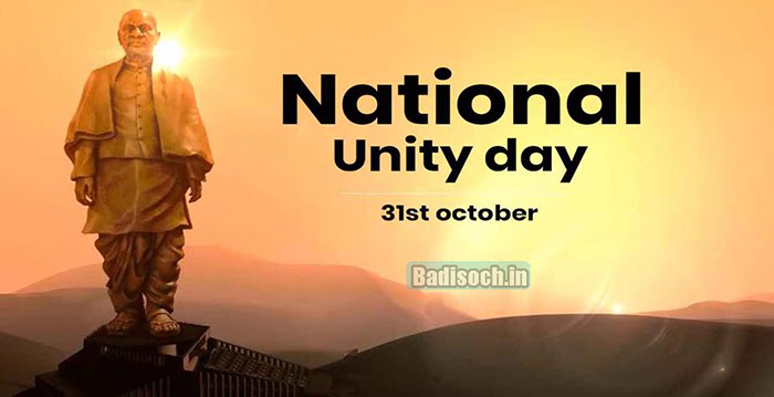 National Unity Day 2023: October 31, Rashtriya Ekta Diwas, theme, celebration