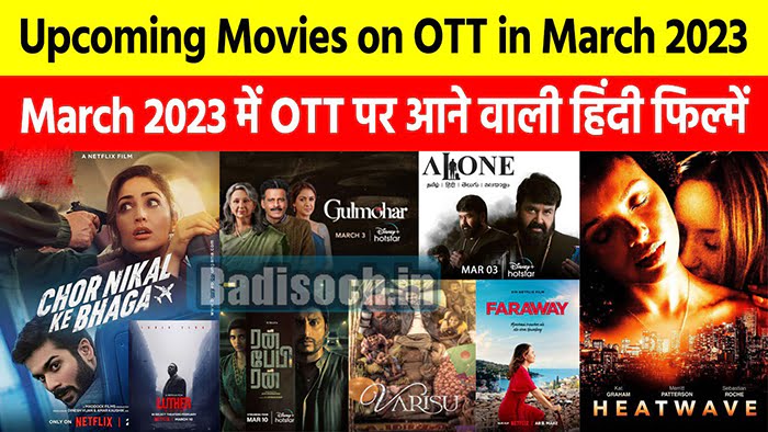 New Bollywood Movies on OTT with Release Dates