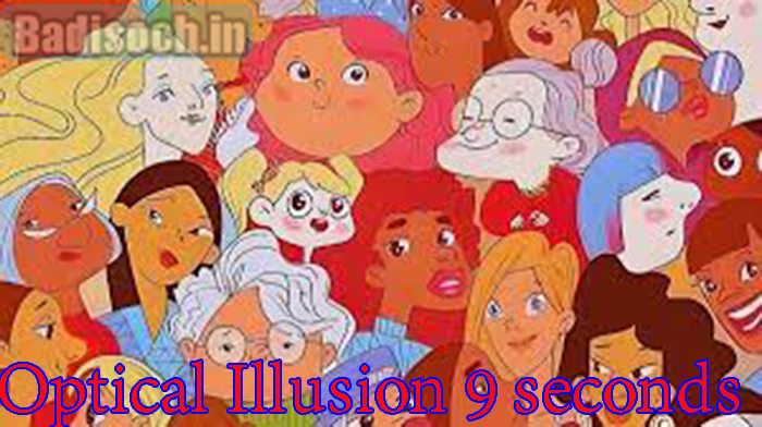 Optical Illusion 9 seconds