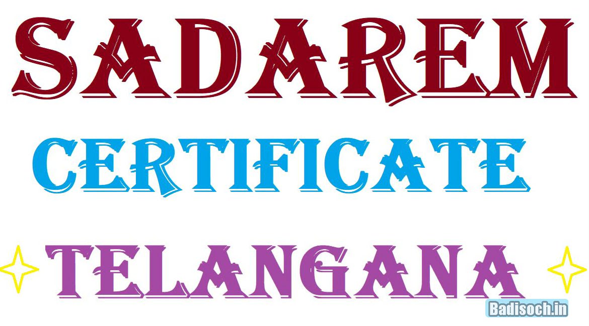 SADAREM AP Certificate Apply Online