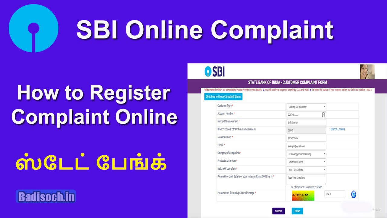 SBI Complaint Register Online