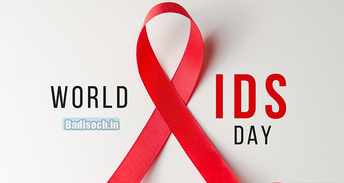 World AIDS Day 2023: Know the date, theme, history and other important details