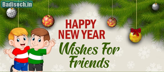 Best Happy New Year Wishes For Friends