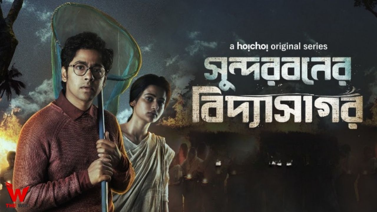 Story, cast, real name, wiki, release date and more of Sundarbaner Vidyasagar (Hoichoi) web series
