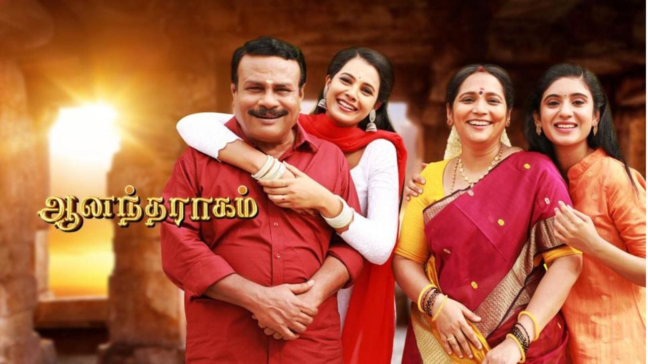 Anandha Ragam (Sun TV) TV Show Cast, Showtimes, Story, Real Name, Wiki & More