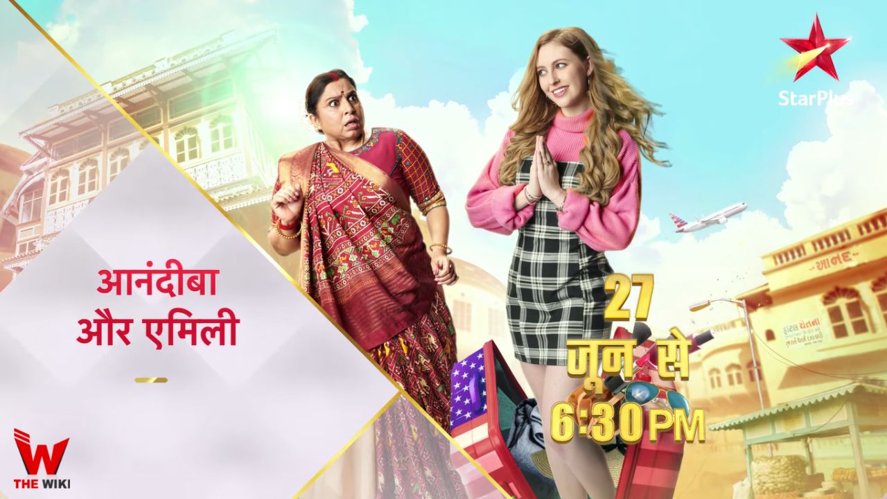 Anandiba Aur Emily (Star Plus) TV Show Cast, Showtimes, Story, Real Name, Wiki & More