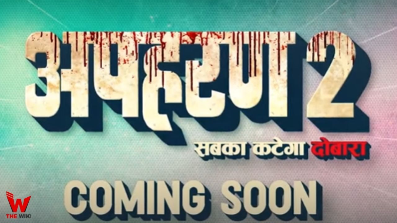 Apharan 2 (Voot) Web Series Story, Cast, Real Name, Wiki and More
