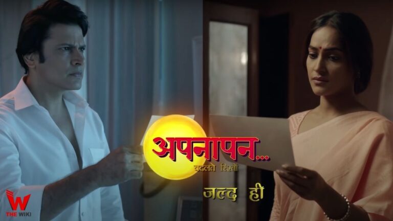 Apnapan (Sony TV) TV Show Cast, Showtimes, Story, Real Name, Wiki & More