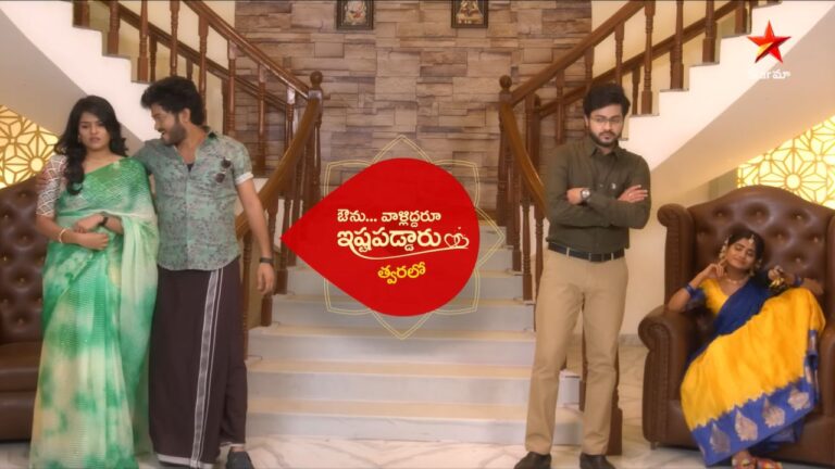 Avunu Valliddaru Ishta Paddaru (Star Maa) TV Show Cast, Showtimes, Story, Real Name, Wiki & More