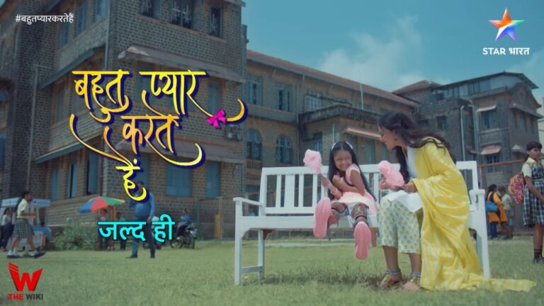 Bahut Pyar Karte Hai (Star Bharat) TV Show Cast, Showtimes, Story, Real Name, Wiki & More