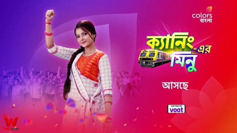 Canning Er Minu (Colors Bangla) TV Series Cast, Showtimes, Story, Real Name, Wiki & More