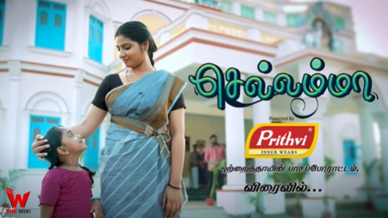 Chellamma (Star Vijay) TV Show Cast, Showtimes, Story, Real Name, Wiki & More