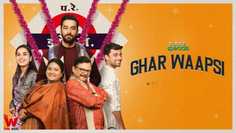 Ghar Waapsi (Hotstar) Web Series Cast, Story, Real Name, Wiki and More