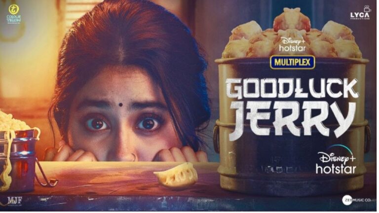 Good Luck Jerry (Hotstar) Movie History, Cast, Real Name, Wiki, Release Date & More