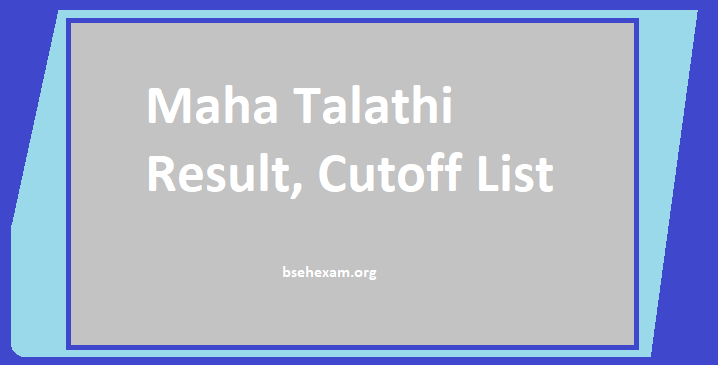 Mahabhumi Talathi Result 2023