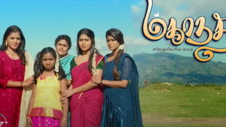 Mahanathi (Star Vijay) TV Show Cast, Showtimes, Story, Real Name, Wiki & More