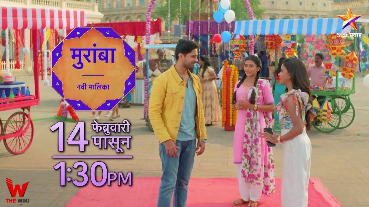 Muramba (Star Pravah) TV Show Cast, Showtimes, Story, Real Name, Wiki & More