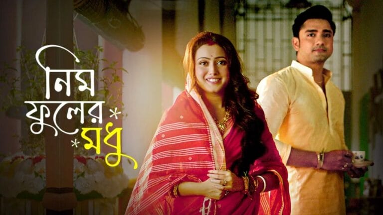 Neem Phuler Modhu (Zee Bangla) Show Cast, Schedules, Story, Real Name, Wiki & More