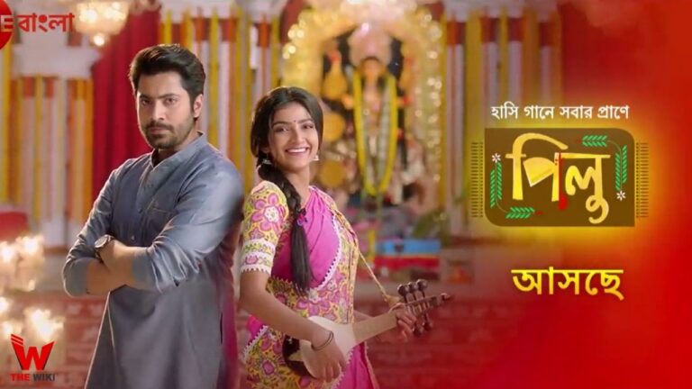 Pilu (Zee Bangla) Series Cast, Showtimes, Story, Real Name, Wiki & More