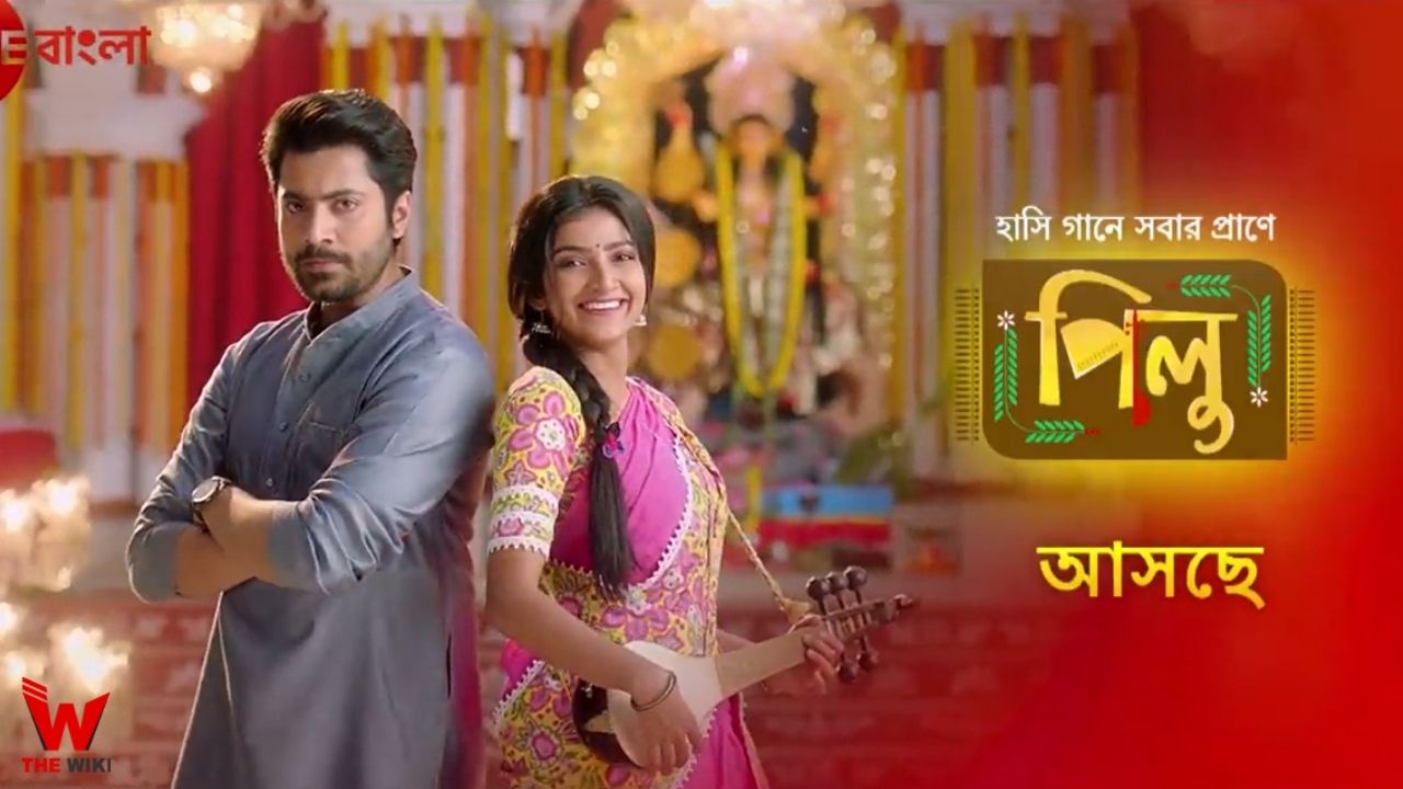 Pilu (Zee Bangla) Series Cast, Showtimes, Story, Real Name, Wiki & More