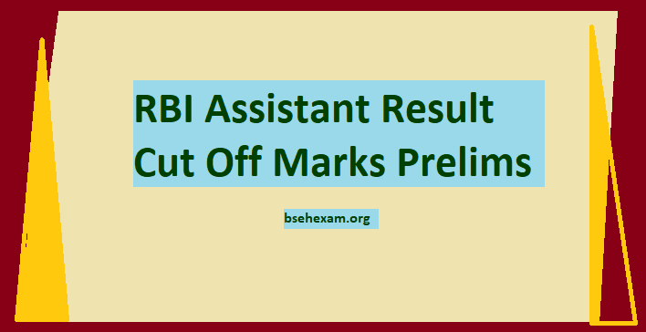 RBI Assistant Result 2023