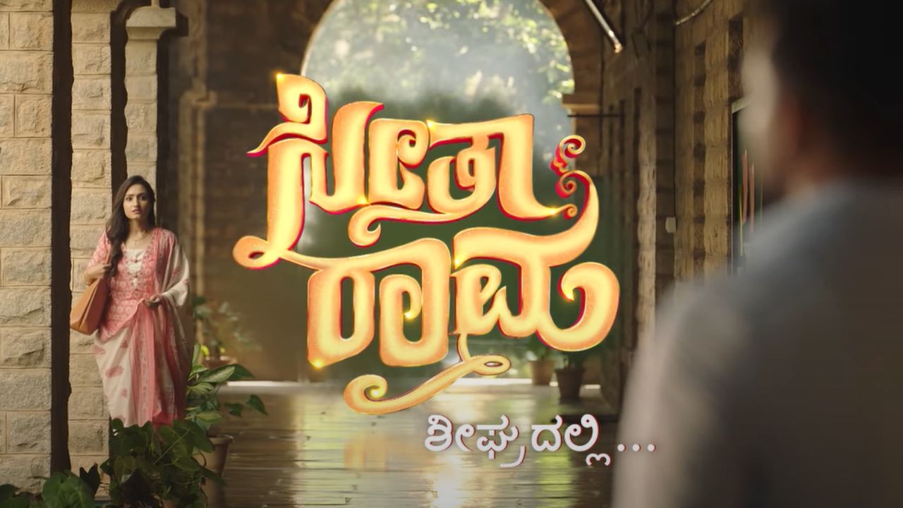 Seetha Rama (Zee Kannada) Show Cast, Schedules, Story, Real Name, Wiki & More