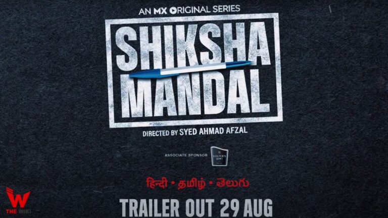 Shiksha Mandal (MX Player) Web Series Cast, Story, Real Name, Wiki & More