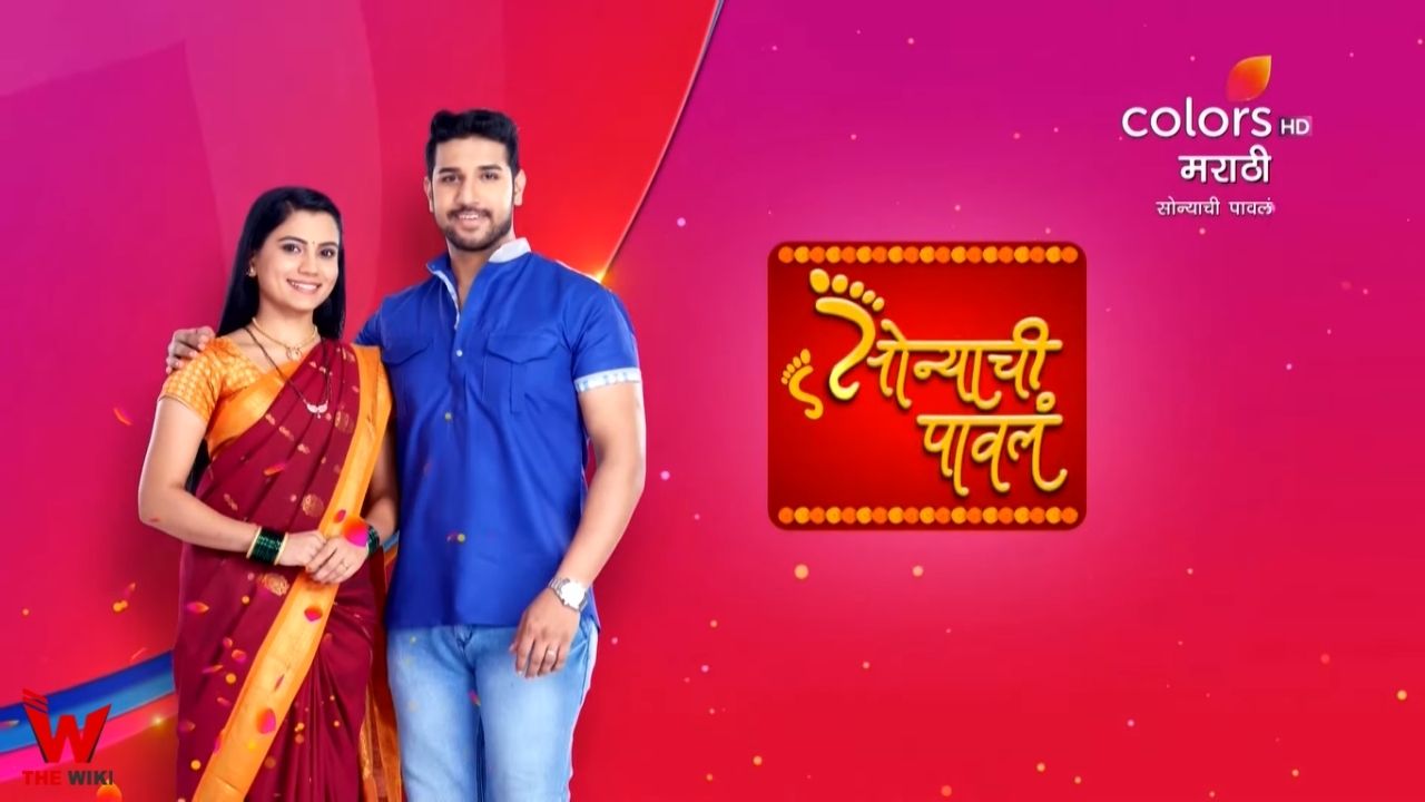 Sonyachi Pavala (Colors Marathi) TV Series Cast, Showtimes, Story, Real Name, Wiki & More
