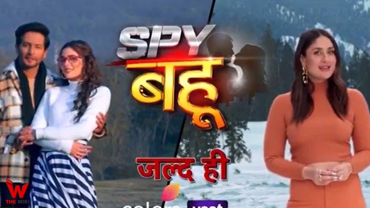 Spy Bahu (Colors TV) TV Show Cast, Showtimes, Story, Real Name, Wiki ...