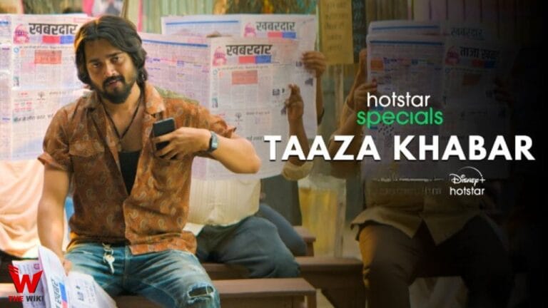 Taaza Khabar (Hotstar) Web Series Story, Cast, Real Name, Wiki, Release Date & More