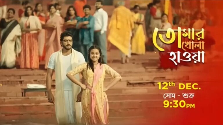 Tomar Khola Hawa (Zee Bangla) TV Show Cast, Showtimes, Story, Real Name, Wiki & More