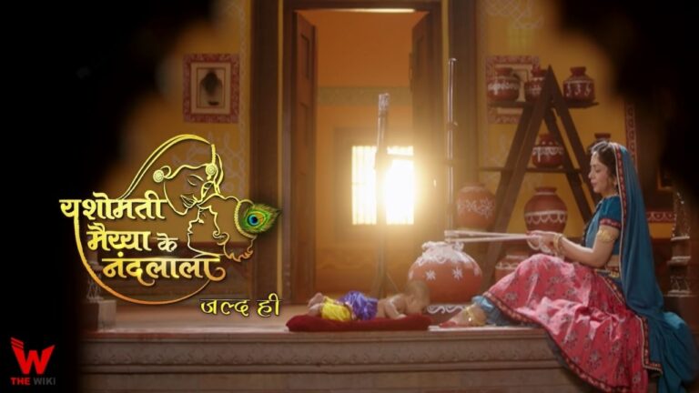 Yashomati Maiya Ke Nandlala (Sony TV) Show Cast, Schedules, Story, Real Name, Wiki and More