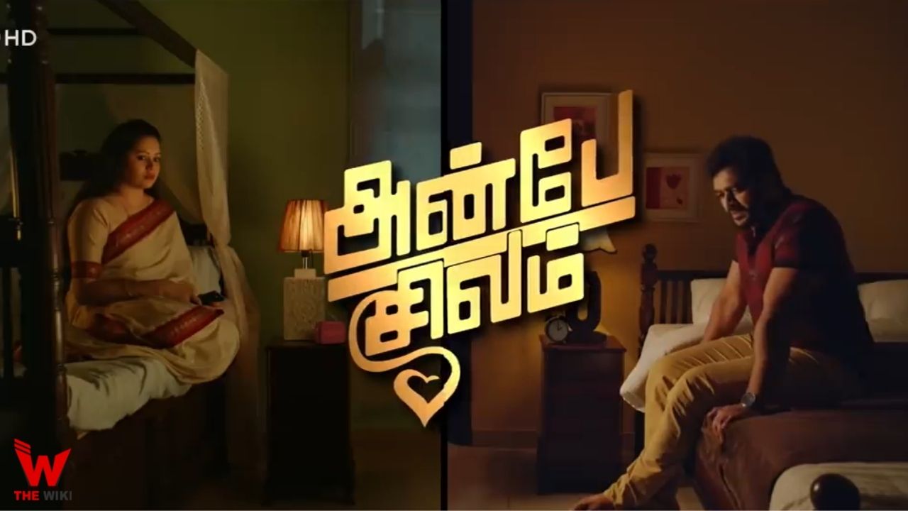 Anbe Sivam (Zee Tamil) TV Series Cast, Showtimes, Story, Real Name, Wiki & More