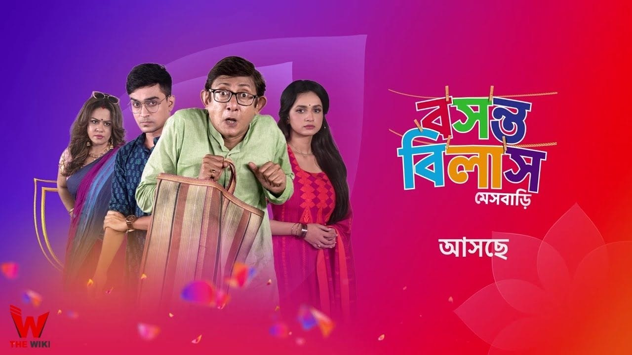 Basanta Bilash Messbari (Colors Bangla) TV Series Cast, Showtimes, Story, Real Name, Wiki & More